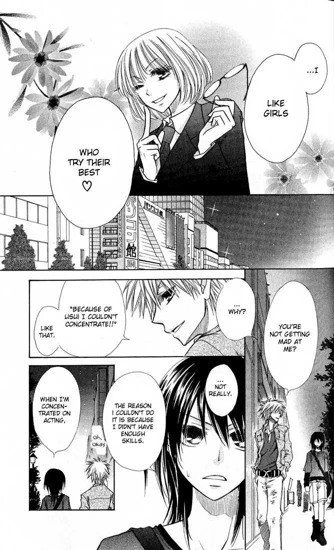 Kaichou Wa Maid-sama! Chapter 12 32